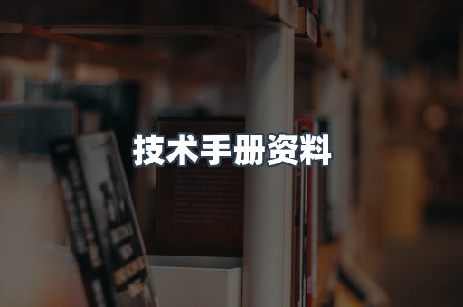 外文电子书系列